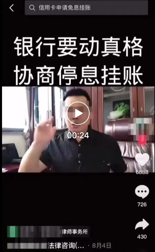 20230707673897