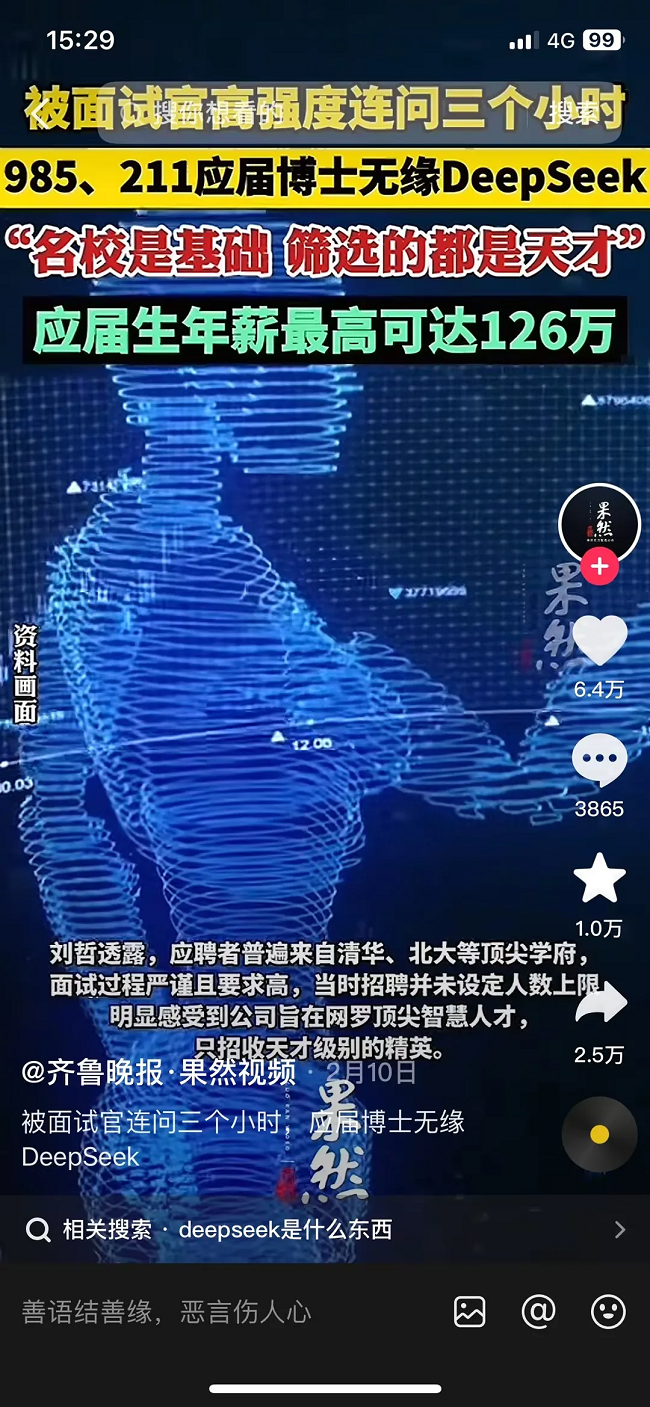 202503061615461245007600