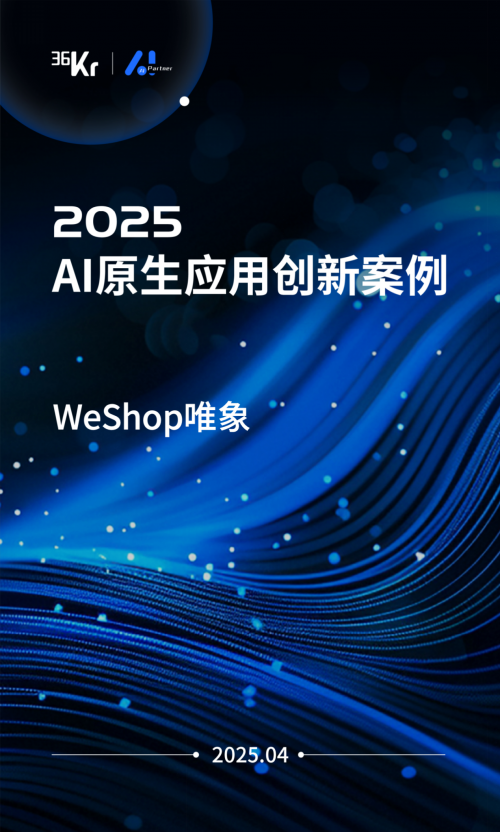 20250422174707649127776