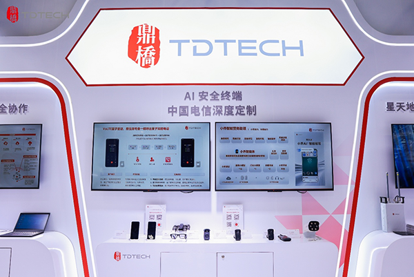 20251209110754928161607-1 20251209110754928161607-1